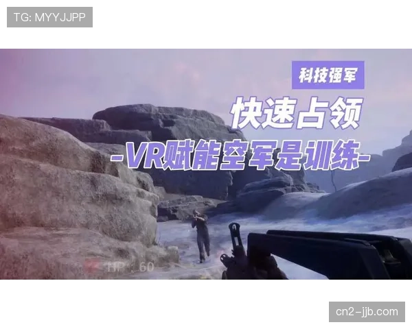 科技赋能训练革命 多支球队通过VR技术进行战术演练提升竞争力 科技赋能训练革命 多支球队通过VR技术进行战术演练提升竞争力