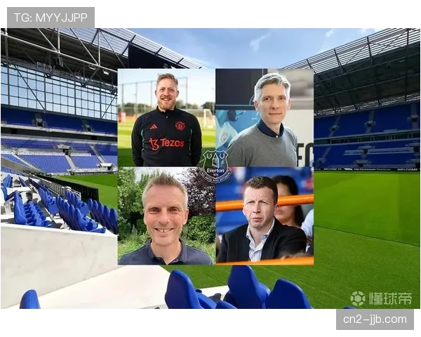 曼联总监播客谈建队理念，强调进步意愿与团队精神