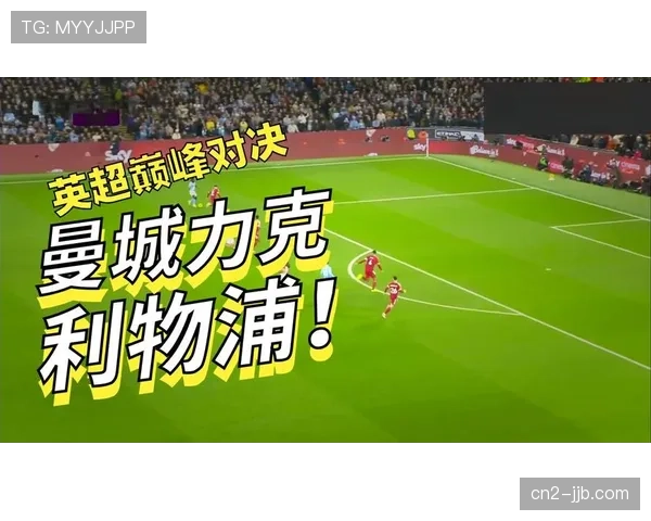 多库弧线球破门,为曼城锁定胜局 多库弧线球破门,为曼城锁定胜局