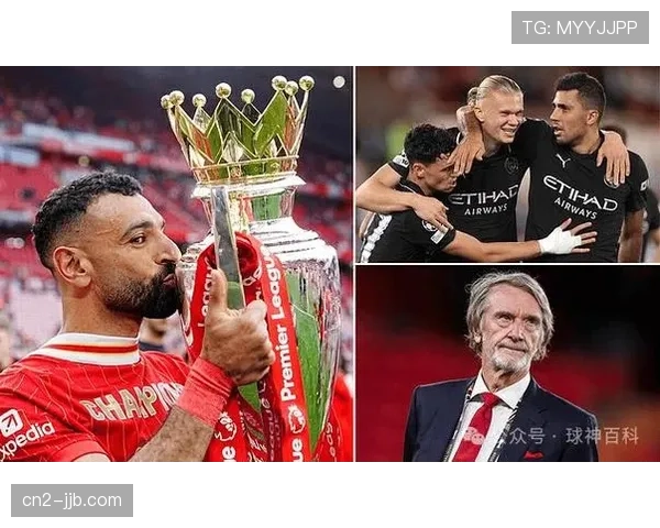 英超工资帽支持者：可持续发展重于短期利益