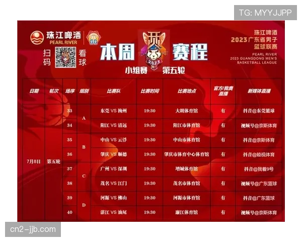 南京乒超总决赛赛制全面接轨巴黎奥运会团体赛制 南京乒超总决赛赛制全面接轨巴黎奥运会团体赛制