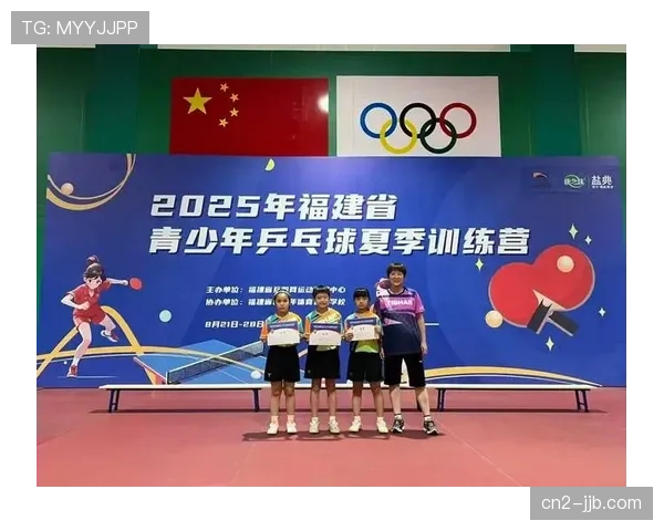 乒乓青训营扩招，基层教练培养体系完善